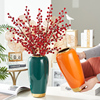 简约现代陶瓷花瓶网红冬青红果，发财果花艺，套装墨绿色插花桌面花器