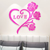 结婚房间布置装饰贴纸卧室床头浪漫3d立体墙贴婚房创意温馨贴画