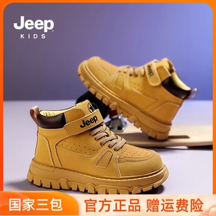 jeep童鞋儿童加绒板鞋男童棉鞋运动鞋2024春秋季女童高帮鞋子