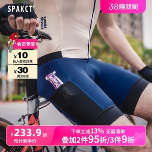 思帕客SPAKCT夏季骑行短裤男自行车背带裤女公路车山地单车骑行裤
