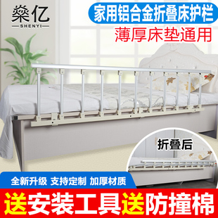 燊亿折叠防掉床护栏床边挡板床升降围栏婴儿防摔床栏1.8-2米通用
