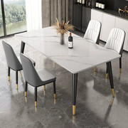 岩板餐桌家用轻奢现代简约小户型长方形餐厅饭桌，大理石餐桌椅组合