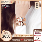 jowissa瑞士进口名牌女式手表2023年女表带钻女款金色时装表