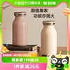 日本mosh保温杯女高颜值304不锈钢学生可爱小巧牛奶瓶便携水杯子