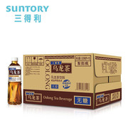 三得利乌龙茶500ml*15瓶装整箱，无糖无气茶，0脂饮料茶多酚