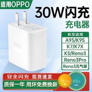 界扣适用oppo闪充充电器数据线findxr17充电器头宽口加粗欧普手机RENO四充电线手机快充