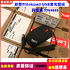 新联想(新联想)thinkpad小黑无线usb激光鼠标，升级57y4635笔记本台式机