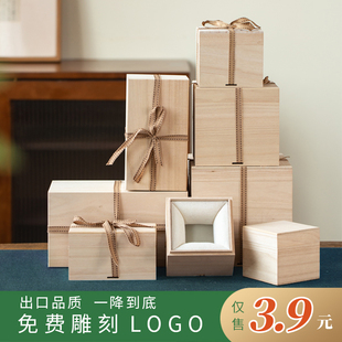 日式木盒锦盒订制桐木陶瓷杯子包装盒茶叶茶杯礼盒长方形空盒