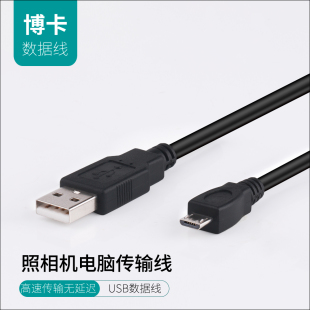 索尼照相机dsc-hx400hx300hx200数据线hx90hx60电脑，传输线hx50