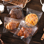 面包包装袋自封袋烘焙吐司贝果欧包牛角包小餐包透明点心自粘袋子