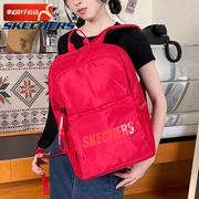斯凯奇红色双肩包男包女包夏季学生书包大容量休闲电脑包