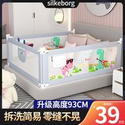 床围栏护栏床边栏杆儿童宝宝安全防掉床大床1.8-2米挡板床栏通用