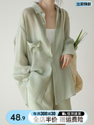 法式绿色薄款天丝衬衫女夏季2024雪纺，空调防晒上衣高级感外套