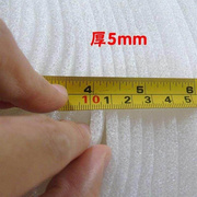 家具打包保护材料珍珠棉气泡膜，立体防护卷装隔热垫棉包装海绵海绵