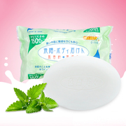日本进口sanada无添加洁面皂洗手洗脸清洁皂卸妆沐浴肥皂无香料