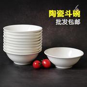10个装加厚纯白陶瓷碗家用斗碗面，碗商用早餐，店餐具馄饨汤粉碗中式