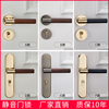 新中式门锁室内卧室金色木纹把手家用古铜静音磁吸木门锁具房门锁
