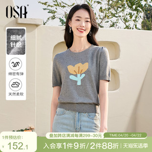 osa欧莎灰色薄款针织t恤女短袖，2024夏季圆领休闲百搭上衣短款小衫