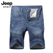 jeep男装中腰直筒，多袋休闲蓝色青年，夏季牛仔裤五分短裤