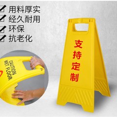 无障碍停车位警示牌残疾人专用停车位告示牌禁止停车提示牌A字牌
