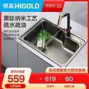 有品悍高黑钛纳米厨房拉伸水槽单槽304不锈钢洗菜盆洗碗池台上台