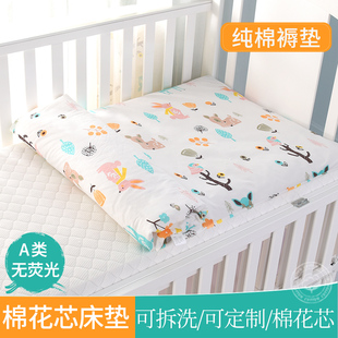 婴儿褥子床褥四季通用婴儿，垫被棉花宝宝，幼儿园棉垫儿童床垫子铺被