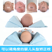 婴儿定型枕纠正偏头矫正神器，0-6个月1岁宝宝新生儿侧睡枕矫正头型
