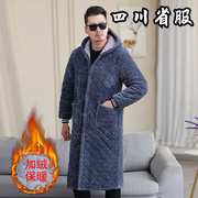 四川省省服男棉服冬季外套，带帽工作服中长款大衣，保暖加绒加厚罩衣