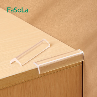 fasola防撞条护墙角，桌角包边儿童环保，无毒透明防撞贴柜门保护套