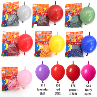 风车气球6寸尾巴气球加厚针尾球爱心造型红色尾巴球生日布置装饰