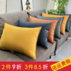 长方形科技布沙发抱枕客厅腰枕靠背靠枕套轻奢橙色皮大靠垫不含芯
