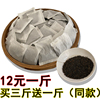 正山小种红茶末包红茶袋泡茶包碎末新茶叶饭店餐厅奶茶用原料500g