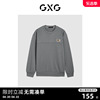 GXG 灰色简约胸口小标休闲时尚长袖卫衣男圆领卫衣 23年款