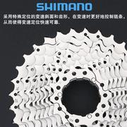 禧玛诺SHIMANO HG500-10飞轮山地公路折叠自行车10/20速卡式塔轮