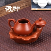 紫砂盖置荷叶壶托茶壶，垫壶茶壶承托功夫茶具，陶瓷底座茶承茶道配件