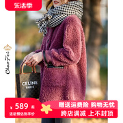 2023年海宁皮草大衣，羊剪绒外套冬季韩版复合皮毛一体羊毛羔女