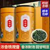 舒米拉 特级浓香型正宗铁观音茶叶 乌龙茶高档礼盒装新茶500g