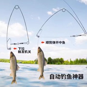 自动钓鱼神器鱼钩绑好套装，钓鱼器弹簧钩弹射钩钓鱼钩鱼具