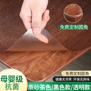 透明桌垫pvc软玻璃餐桌垫桌面保护垫磨砂，桌布防水免洗水晶板塑料