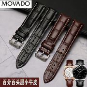 摩凡陀手表带 Movado牛皮手表带 男女真皮表带针扣配件防水手表链