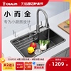 欧琳水槽单槽纳米304不锈钢，家用厨房水槽，加厚洗菜盆小水槽洗碗槽