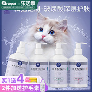 猫猫咪专用沐浴露雪貂杀菌驱螨留香布偶宠物，用香波沐浴液洗澡用品