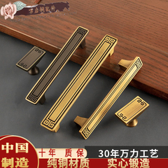 新中式纯铜家具拉手古铜橱柜抽屉衣柜实心黄铜单孔红木门把手