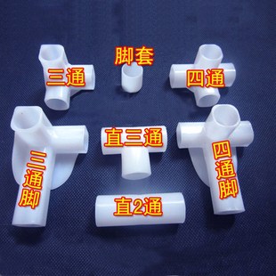 三通接头塑料 简易布衣柜配件加厚 接口 12/13/13.6/16/19/25
