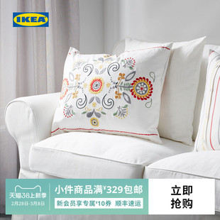 IKEA宜家AKERKULLA阿库拉护腰床头沙发靠垫绣花现代简约北欧风