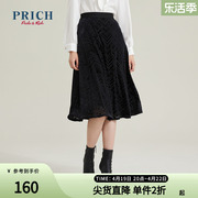 PRICH半身裙冬季时尚高腰显瘦设计感小众A字百搭中长款裙子