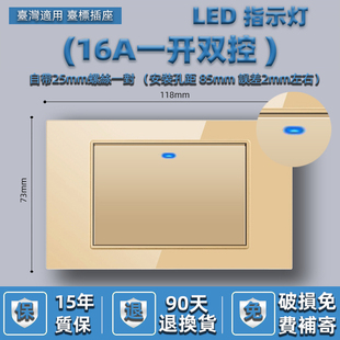 台湾金色钢化玻璃LED指示灯美标15A六孔110v插座USB带Type-c快充