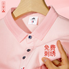 工作服t恤定制夏季POLO衫男工装订做短袖女高端冰丝工衣印字logo