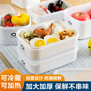 保鲜盒食品级冰箱专用收纳盒，微波炉加热饭盒外出便携便当盒水果盒