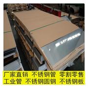 201不锈钢板加工切割304316不锈钢，排水天沟折弯不锈钢排水天沟